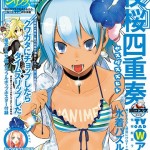 Couverture du magazine Shônen Sirius