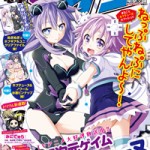 Couverture du magazine Dengeki Maoh