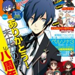 Couverture du magazine Dengeki Maoh