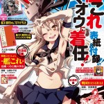 Couverture du magazine Dengeki Maoh