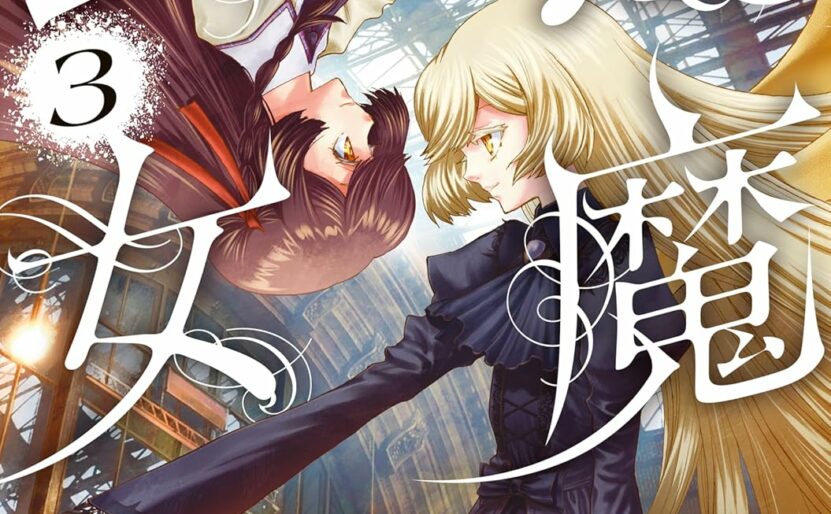 Couverture japonaise du tome 3 de The Devil Princess