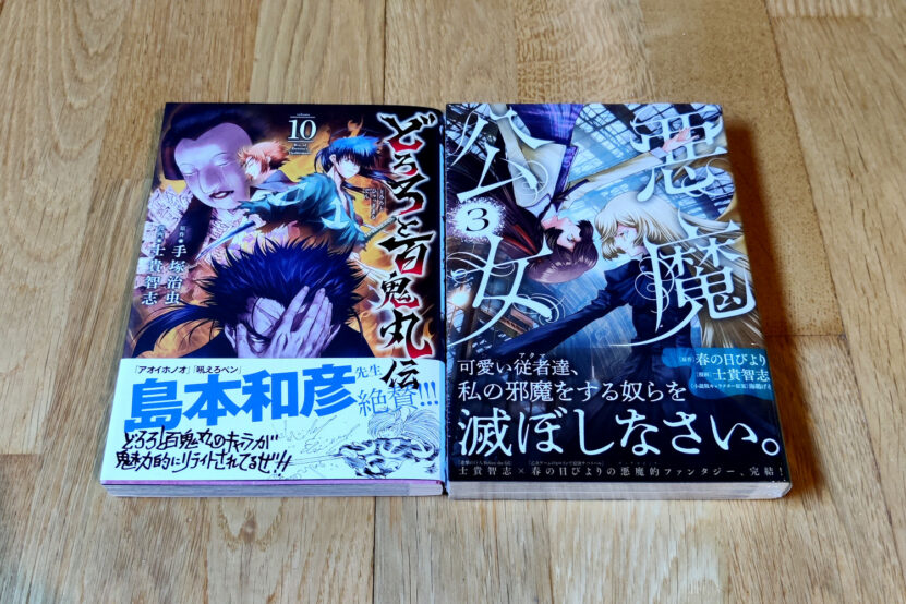 Aperçu des tomes 10 de Dororo and Hyakkimaru et 3 de The Devil Princess