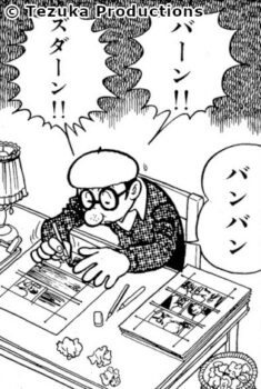 Extrait de Kami no Toride d'Osamu Tezuka