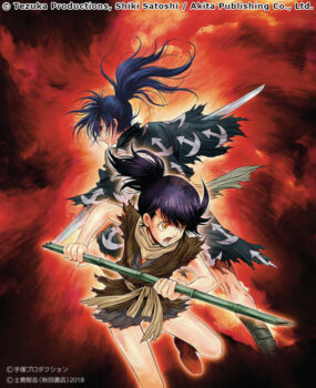 Illustration de Dororo and Hyakkimaru