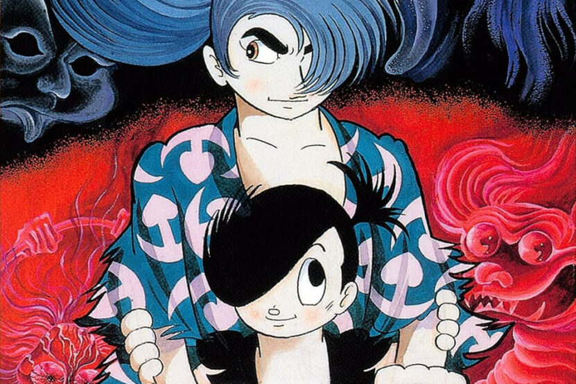 Couverture japonaise du tome 2 de Dororo (collection Tezuka Osamu The Complete Works)