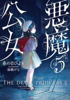 Couverture du roman The Devil Princess 5