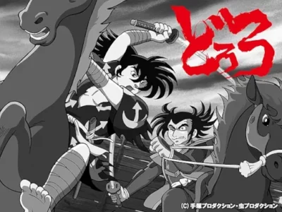 L'adaptation animée de Dororo de 1969