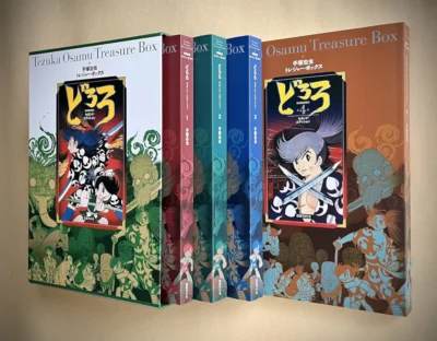 Coffret Dororo dans la collectionTezuka Osamu Treasure Box